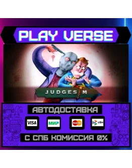 JudgeSimАВТОВЫДАЧАSTEAM GIFT JudgeSimАВТОВЫДАЧАSTEAM GIFT