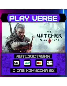 The Witcher 3: Wild HuntАВТОВЫДАЧАSTEAM GIFT The Witcher 3: Wild HuntАВТОВЫДАЧАSTEAM GIFT