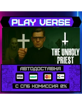 The Unholy PriestАВТОВЫДАЧАSTEAM GIFT