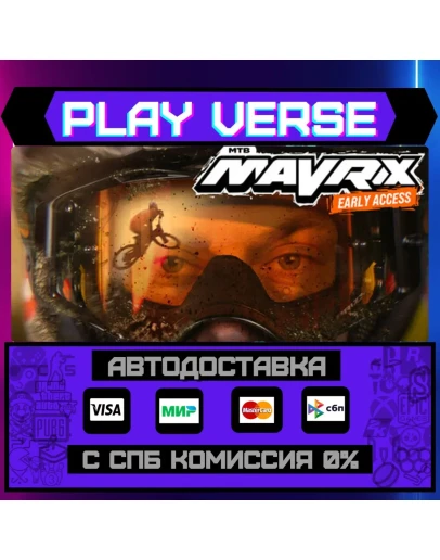 MAVRIX by Matt JonesАВТОВЫДАЧАSTEAM GIFT MAVRIX by Matt JonesАВТОВЫДАЧАSTEAM GIFT