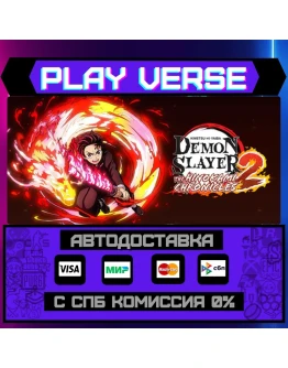 Demon Slayer -Kimetsu no YaiАВТОВЫДАЧАSTEAM G Demon Slayer -Kimetsu no YaiАВТОВЫДАЧАSTEAM G