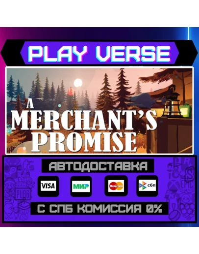 A Merchant's PromiseАВТОВЫДАЧАSTEAM GIFT A Merchant's PromiseАВТОВЫДАЧАSTEAM GIFT