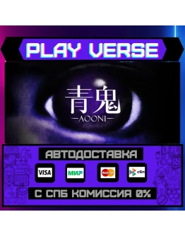 AooniАВТОВЫДАЧАSTEAM GIFT