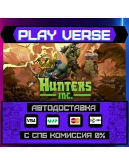 Hunters IncАВТОВЫДАЧАSTEAM GIFT
