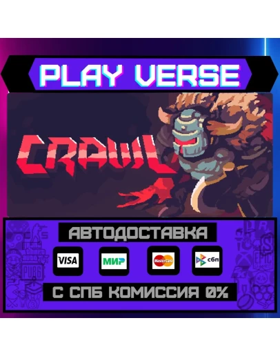 CrawlАВТОВЫДАЧАSTEAM GIFT CrawlАВТОВЫДАЧАSTEAM GIFT