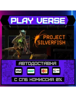 Project SilverfishАВТОВЫДАЧАSTEAM GIFT Project SilverfishАВТОВЫДАЧАSTEAM GIFT