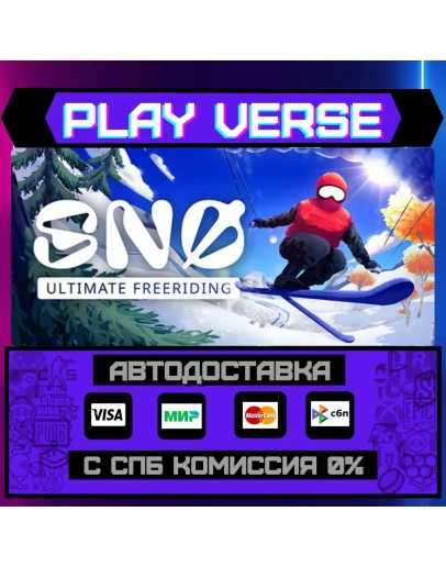 SN: Ultimate FreeridingАВТОВЫДАЧАSTEAM GIFT SN: Ultimate FreeridingАВТОВЫДАЧАSTEAM GIFT