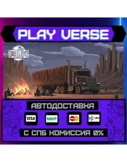 Dustland DeliveryАВТОВЫДАЧАSTEAM GIFT Dustland DeliveryАВТОВЫДАЧАSTEAM GIFT