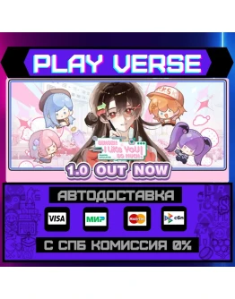 Sensei! I Like You So Much!АВТОВЫДАЧАSTEAM GI