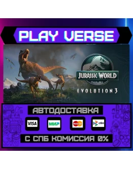 Jurassic World Evolution 3АВТОВЫДАЧАSTEAM GIF Jurassic World Evolution 3АВТОВЫДАЧАSTEAM GIF