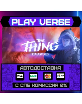 The Thing: RemasteredАВТОВЫДАЧАSTEAM GIFT