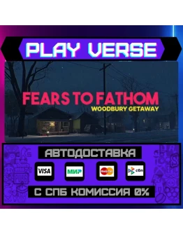 Fears to Fathom - Woodbury GАВТОВЫДАЧАSTEAM G Fears to Fathom - Woodbury GАВТОВЫДАЧАSTEAM G