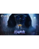 Game of Fate: Chasing ThrougАВТОВЫДАЧАSTEAM G