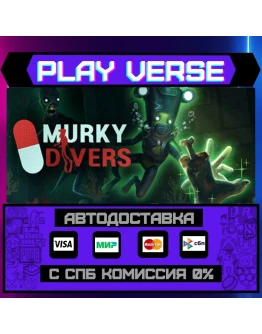 Murky DiversАВТОВЫДАЧАSTEAM GIFT Murky DiversАВТОВЫДАЧАSTEAM GIFT
