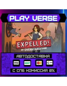 Expelled!АВТОВЫДАЧАSTEAM GIFT