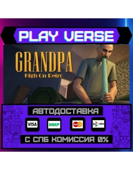 Grandpa High on RetroАВТОВЫДАЧАSTEAM GIFT Grandpa High on RetroАВТОВЫДАЧАSTEAM GIFT