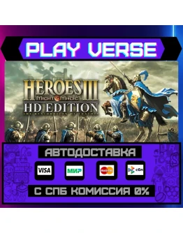 Heroes of Might &amp Magic IIАВТОВЫДАЧАSTEAM G