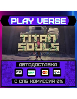 Titan SoulsАВТОВЫДАЧАSTEAM GIFT Titan SoulsАВТОВЫДАЧАSTEAM GIFT