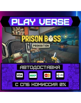 Prison Boss ProhibitionАВТОВЫДАЧАSTEAM GIFT Prison Boss ProhibitionАВТОВЫДАЧАSTEAM GIFT