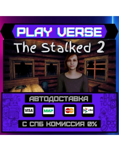 The Stalked 2АВТОВЫДАЧАSTEAM GIFT