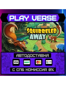 Squirreled AwayАВТОВЫДАЧАSTEAM GIFT