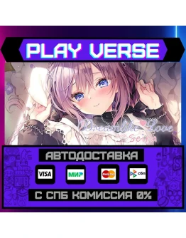 Dreamlike Love with SeiraАВТОВЫДАЧАSTEAM GIFT Dreamlike Love with SeiraАВТОВЫДАЧАSTEAM GIFT