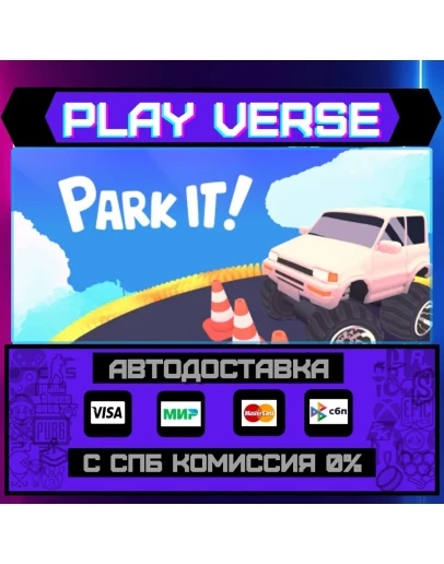 Park It!АВТОВЫДАЧАSTEAM GIFT Park It!АВТОВЫДАЧАSTEAM GIFT