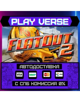 FlatOut 2АВТОВЫДАЧАSTEAM GIFT FlatOut 2АВТОВЫДАЧАSTEAM GIFT