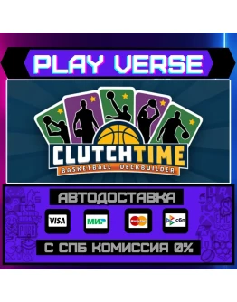Clutchtime: Basketball DeckАВТОВЫДАЧАSTEAM G Clutchtime: Basketball DeckАВТОВЫДАЧАSTEAM G