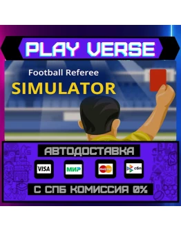 Football Referee SimulatorАВТОВЫДАЧАSTEAM GIF Football Referee SimulatorАВТОВЫДАЧАSTEAM GIF