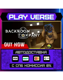 Backroom CompanyАВТОВЫДАЧАSTEAM GIFT Backroom CompanyАВТОВЫДАЧАSTEAM GIFT