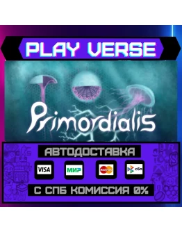PrimordialisАВТОВЫДАЧАSTEAM GIFT