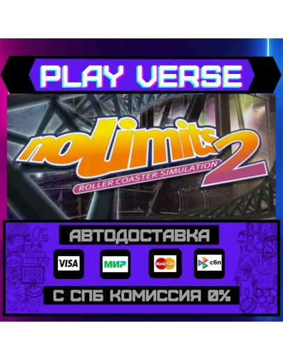 NoLimits 2 Roller Coaster SiАВТОВЫДАЧАSTEAM G NoLimits 2 Roller Coaster SiАВТОВЫДАЧАSTEAM G