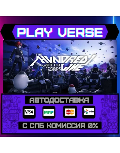 The Hundred Line -Last DefenАВТОВЫДАЧАSTEAM G