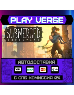 SubmergedАВТОВЫДАЧАSTEAM GIFT