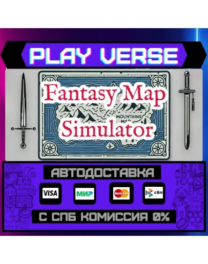 Fantasy Map SimulatorАВТОВЫДАЧАSTEAM GIFT Fantasy Map SimulatorАВТОВЫДАЧАSTEAM GIFT