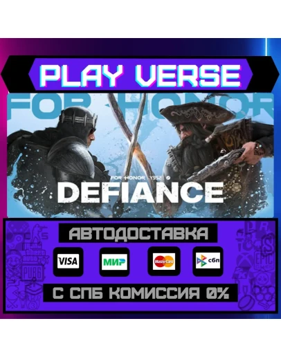 FOR HONORАВТОВЫДАЧАSTEAM GIFT