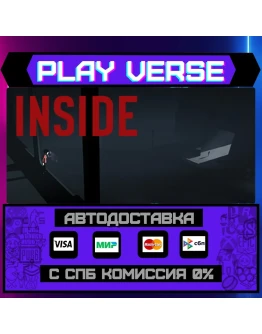 INSIDEАВТОВЫДАЧАSTEAM GIFT INSIDEАВТОВЫДАЧАSTEAM GIFT