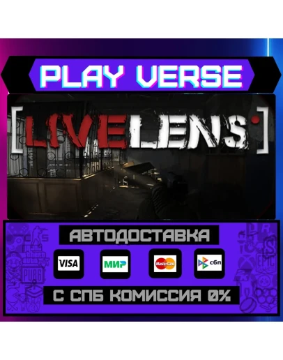 Live Lens BodycamАВТОВЫДАЧАSTEAM GIFT Live Lens BodycamАВТОВЫДАЧАSTEAM GIFT