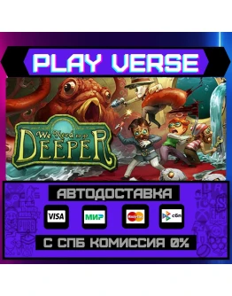 We Need To Go DeeperАВТОВЫДАЧАSTEAM GIFT We Need To Go DeeperАВТОВЫДАЧАSTEAM GIFT