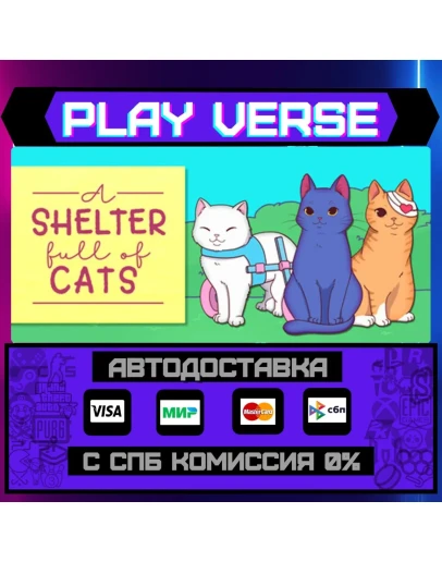 A Shelter Full of CatsАВТОВЫДАЧАSTEAM GIFT