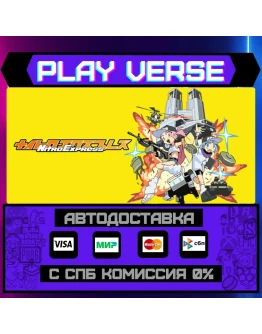 Nitro ExpressАВТОВЫДАЧАSTEAM GIFT Nitro ExpressАВТОВЫДАЧАSTEAM GIFT