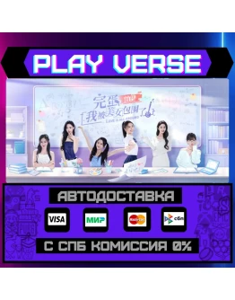 Love is All Around: Echoes oАВТОВЫДАЧАSTEAM G Love is All Around: Echoes oАВТОВЫДАЧАSTEAM G