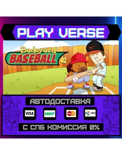 Backyard Baseball '01АВТОВЫДАЧАSTEAM GIFT