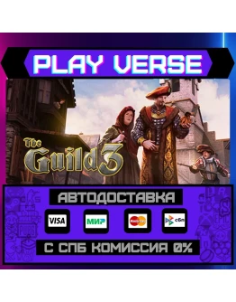 The Guild 3АВТОВЫДАЧАSTEAM GIFT