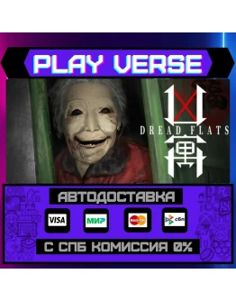 Dread FlatsАВТОВЫДАЧАSTEAM GIFT Dread FlatsАВТОВЫДАЧАSTEAM GIFT