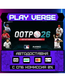 Out of the Park Baseball 26АВТОВЫДАЧАSTEAM GI Out of the Park Baseball 26АВТОВЫДАЧАSTEAM GI