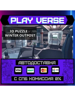 3D PUZZLE - Winter OutpostАВТОВЫДАЧАSTEAM GIF