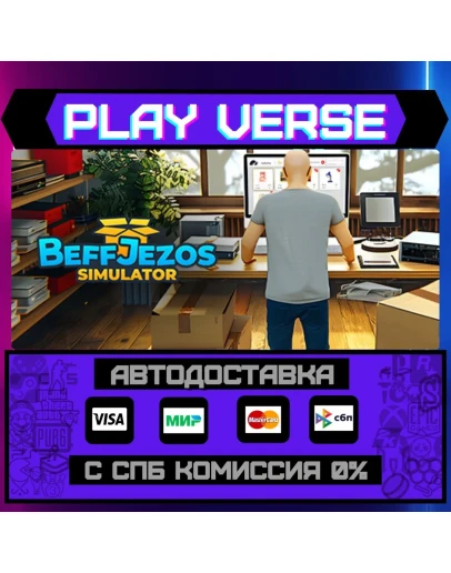 Beff Jezos SimulatorАВТОВЫДАЧАSTEAM GIFT