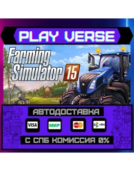Farming Simulator 15АВТОВЫДАЧАSTEAM GIFT Farming Simulator 15АВТОВЫДАЧАSTEAM GIFT